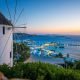 Santorin ou Mykonos : Ou aller pour ses vacances ?